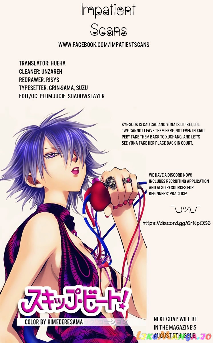 Akatsuki No Yona Chapter 178 image 32